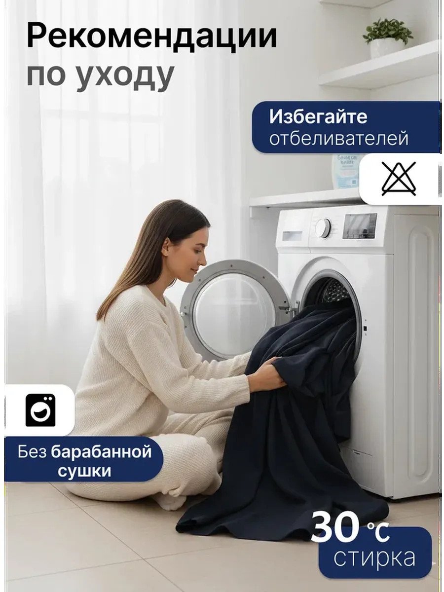 Шторы блэкаут в спальню и гостиную высота 300 Икеа