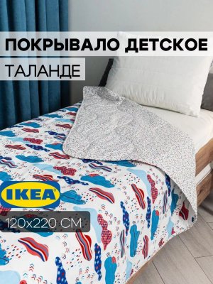 Детское покрывало на кровать 120х220