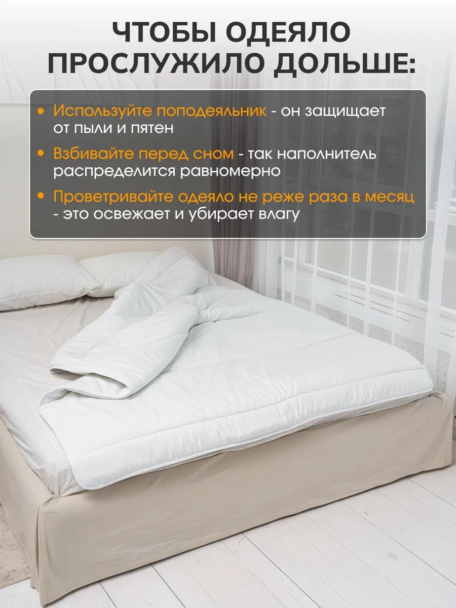 Двуспальное одеяло теплое 200х200 зимнее Икеа Смоспорре