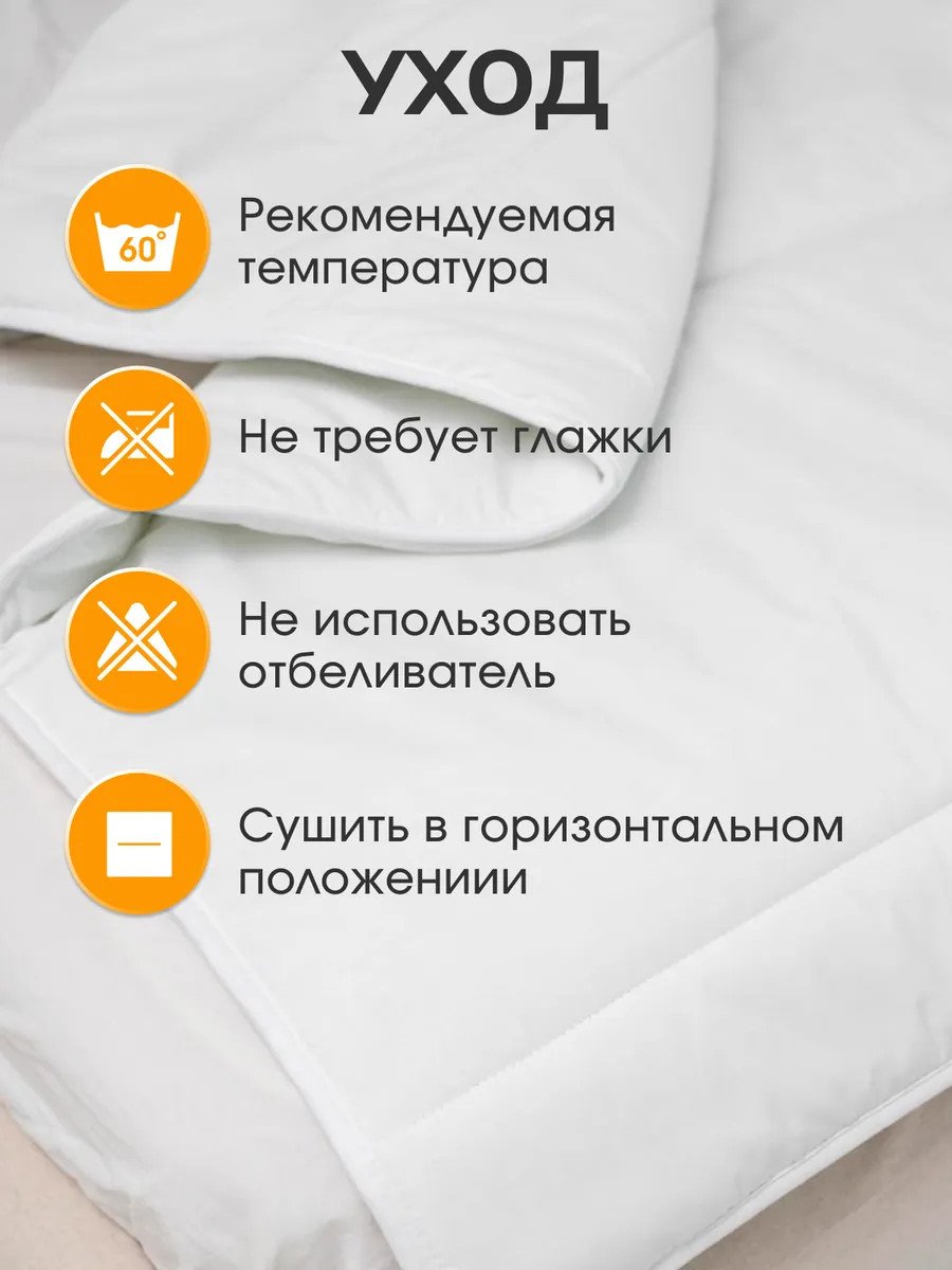 Двуспальное одеяло теплое 200х200 зимнее Икеа Смоспорре