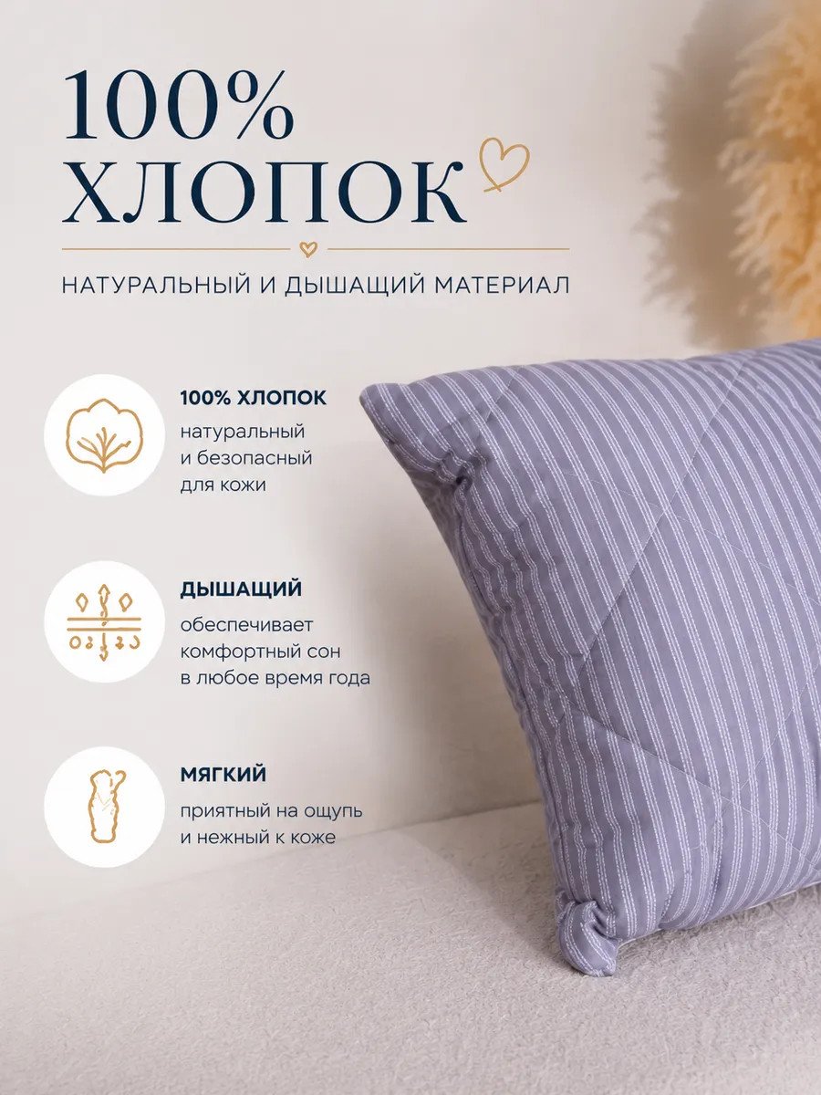 Декоративная наволочка 50х70 на подушку на молнии стеганая