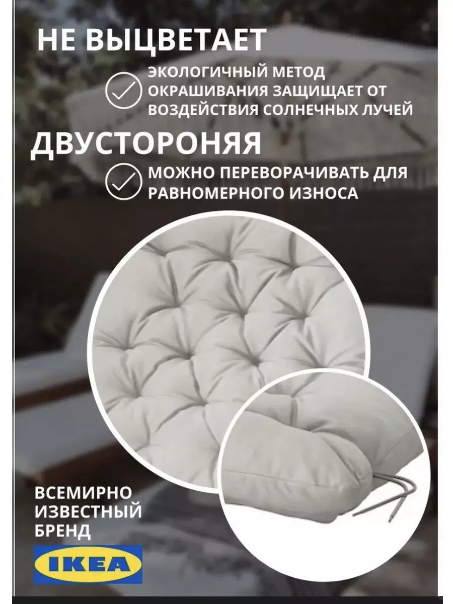 Матрас для шезлонга КУДДАРНА 190x60 см
