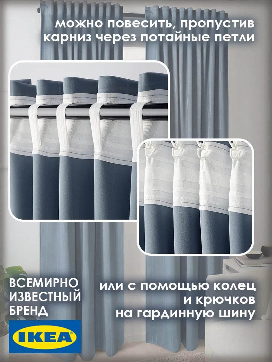 Шторы в спальню 145х300 Практтидлоса