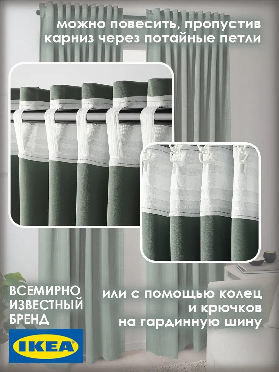 Шторы в спальню 145х300 Практтидлоса