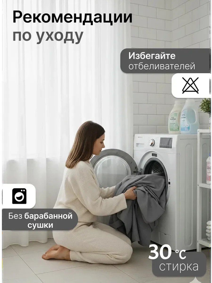 Шторы блэкаут в спальню и гостиную высота 270 Икеа Майгулл
