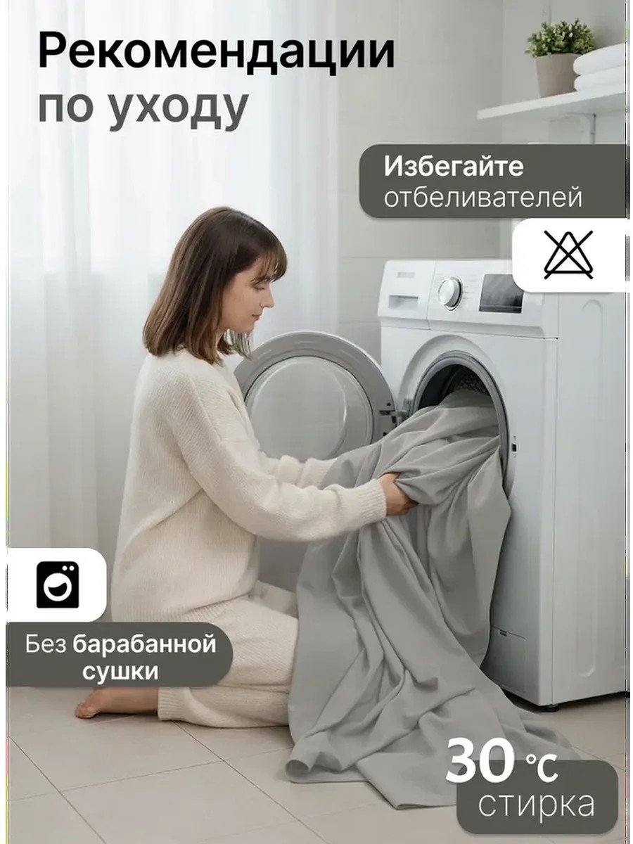 Шторы затемняющие в спальню и гостиную высота 270 Икеа