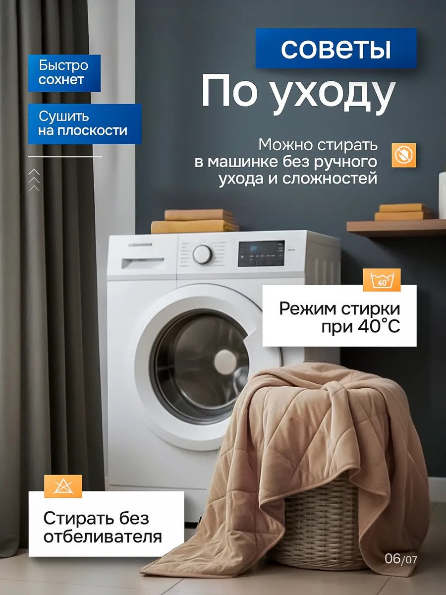 Стеганое покрывало на кровать 230х250 бархат Икеа