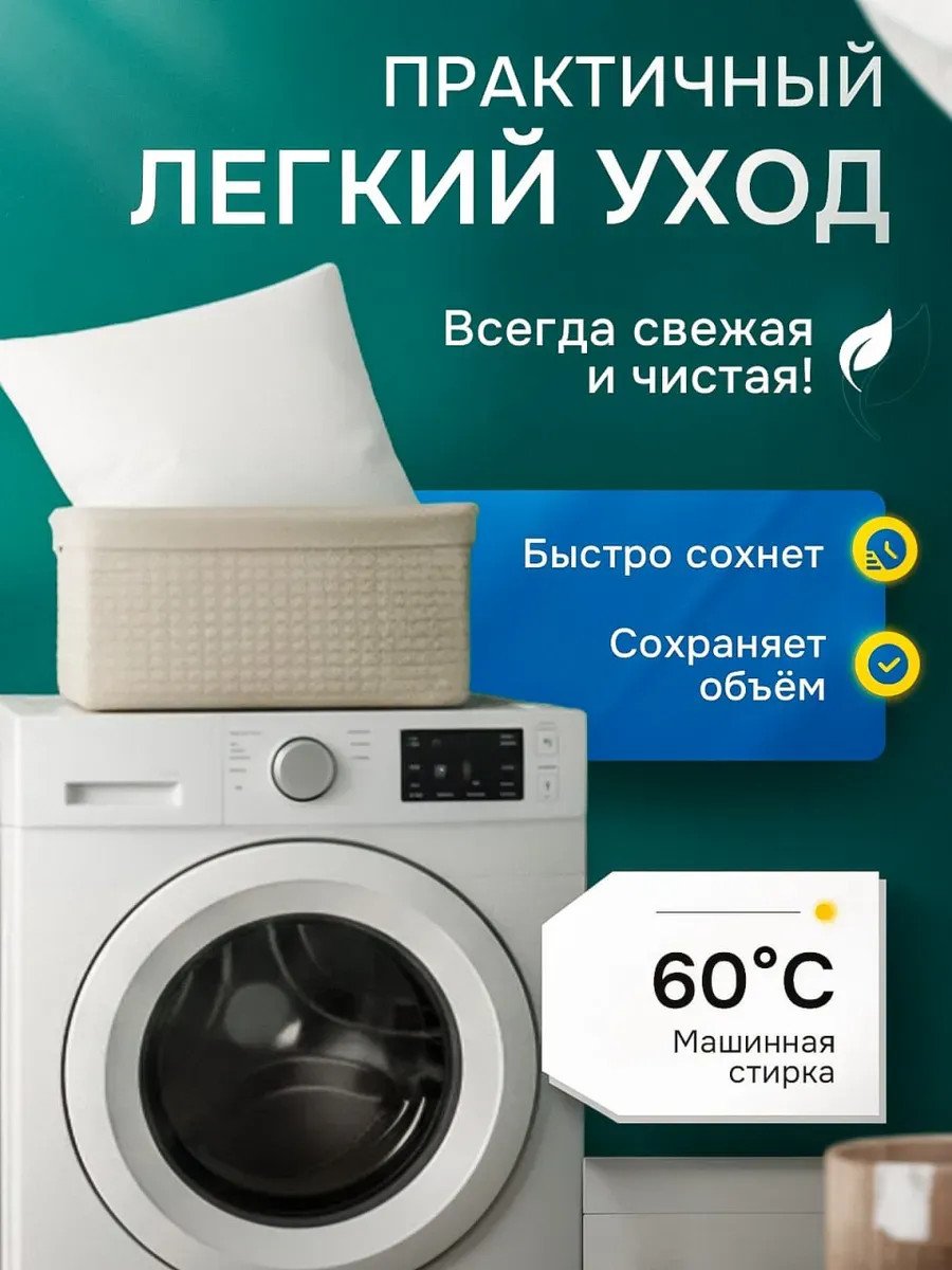 Подушка мягкая для сна 50х70 гипоаллергенная Икеа