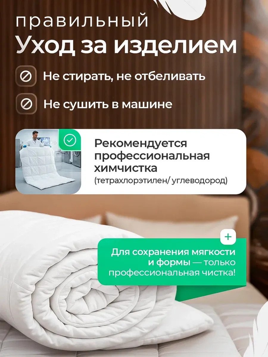 Двуспальное одеяло евро 200х200 шерстяное всесезонное Икеа