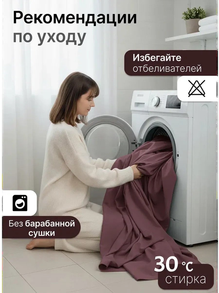 Шторы блэкаут в спальню и гостиную высота 300 Икеа Майгулл