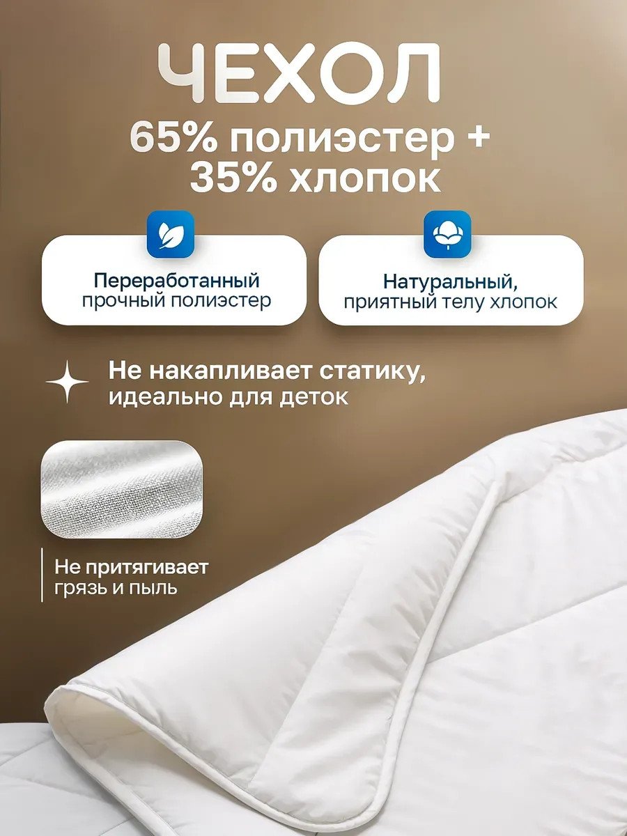 Одеяло детское 110х140 всесезонное Икеа