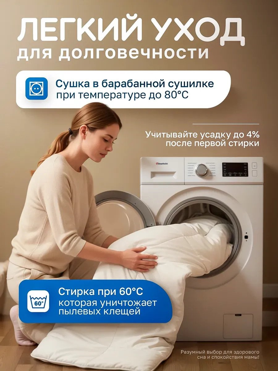 Одеяло детское 110х140 всесезонное Икеа