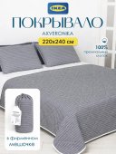 белый, серый
