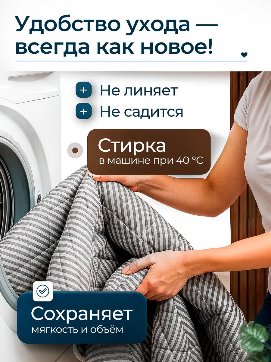 Стеганое покрывало на кровать 220 х 240 хлопок Икеа