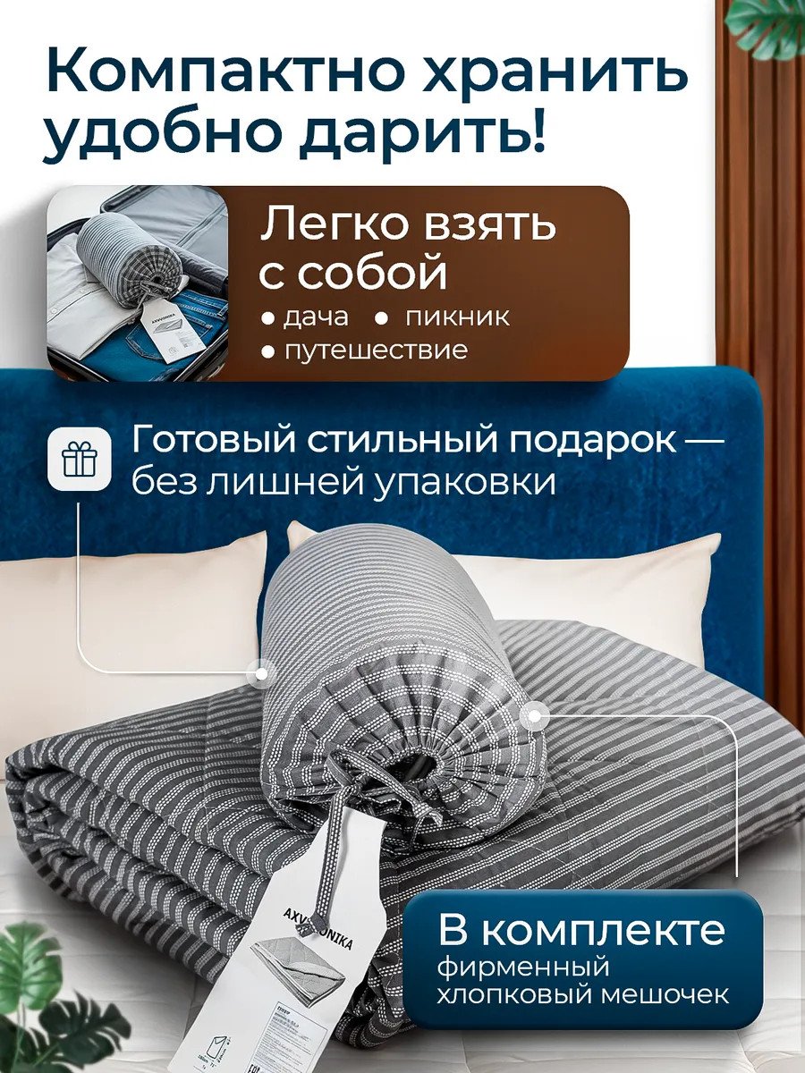 Стеганое покрывало на кровать 220 х 240 хлопок Икеа