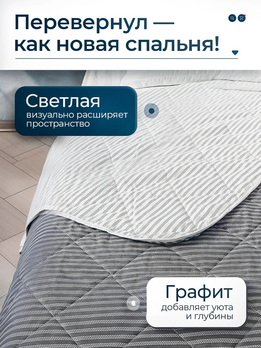 Стеганое покрывало на кровать 180x220 хлопок Икеа