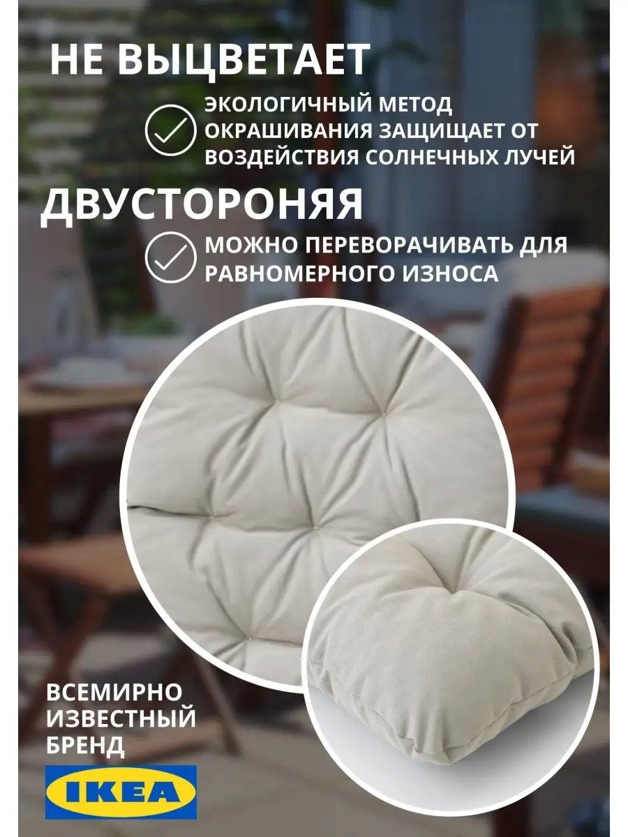 Подушка ИКЕА КУДДАРНА