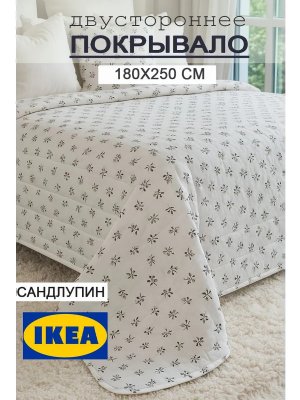 Стеганое покрывало на кровать 180x250 Сандлупин