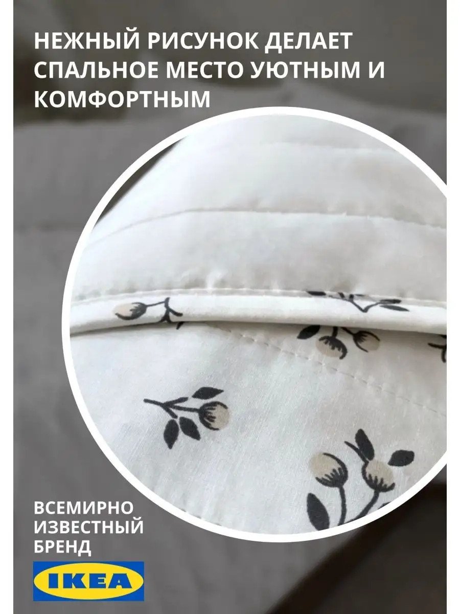 Стеганое покрывало на кровать 180x250 Сандлупин