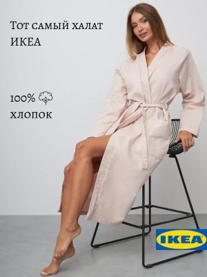 Халат домашний вафельный