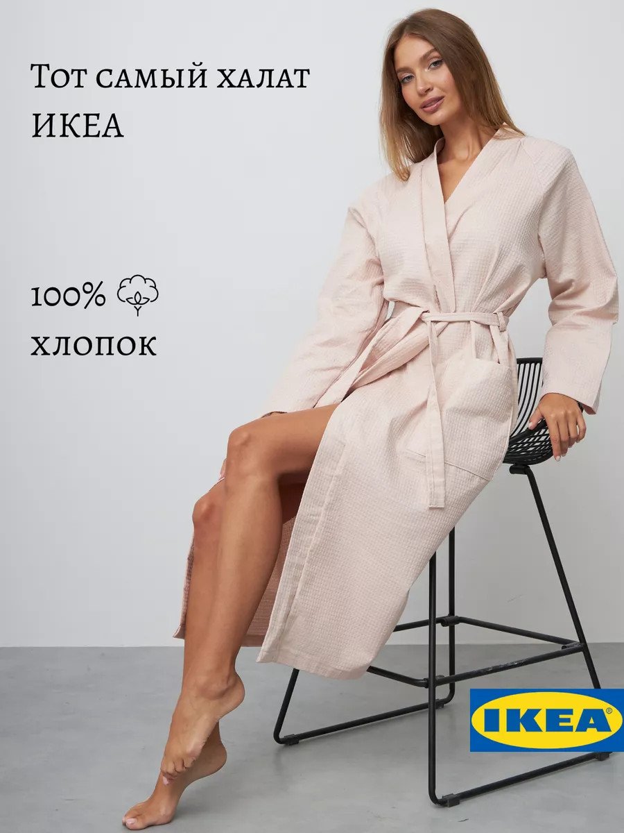 Халат домашний вафельный