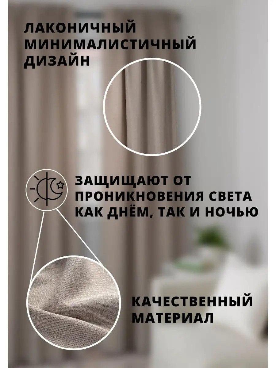 Шторы плотные ИКЕА 145х300 см