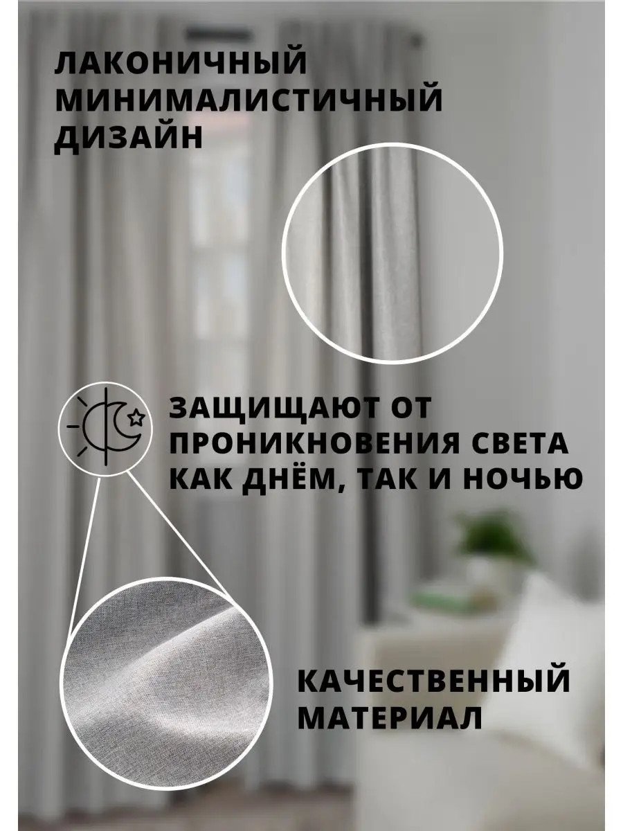 Шторы для дома ИКЕА, 145х300