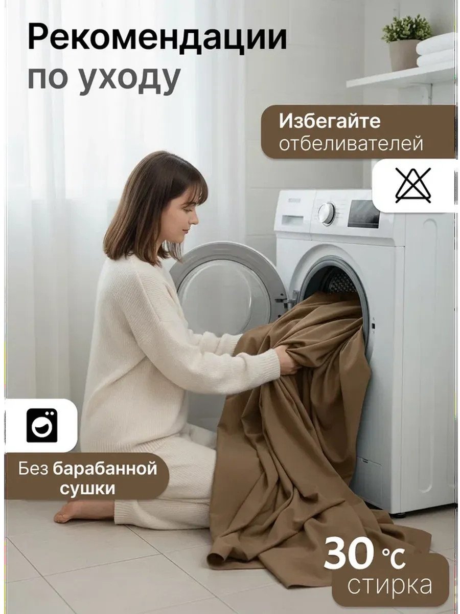 Шторы блэкаут в спальню и гостиную высота 300 Икеа Майгулл