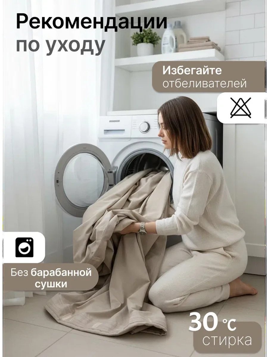 Шторы затемняющие в спальню и гостиную высота 300 Икеа
