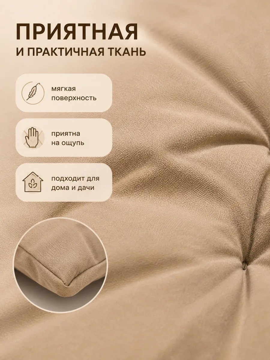 Подушка для садовой мебели Куддарна 120х40