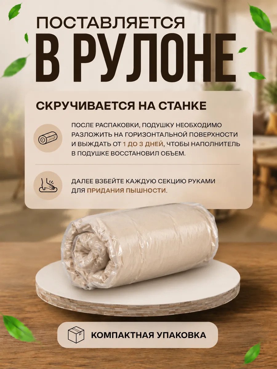 Подушка для садовой мебели Куддарна 120х40