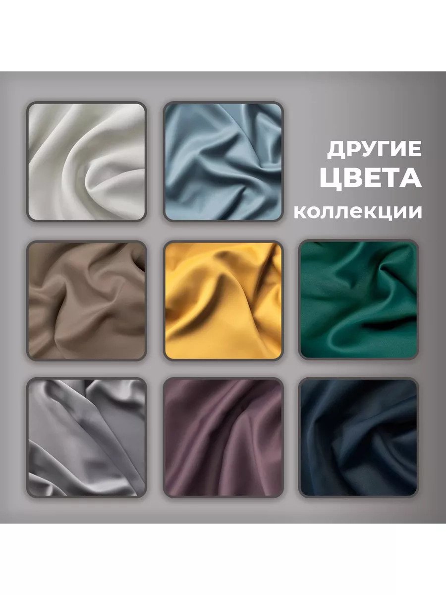 Шторы затемняющие в спальню и гостиную высота 300 Икеа